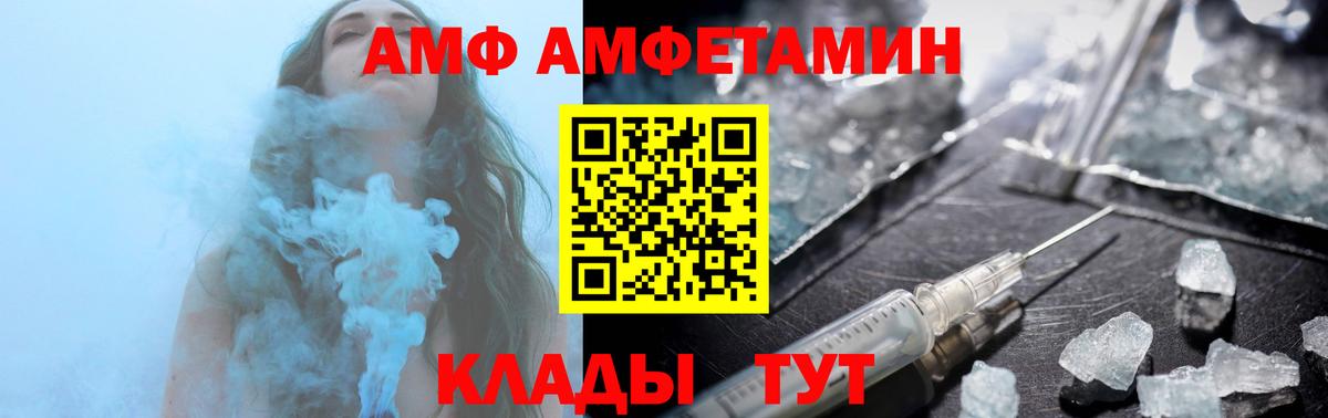 Лосино-Петровский  АМФ  Вход с VPN  АМФ VHQ 