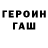 МЕТАДОН белоснежный Vhhv Vhh