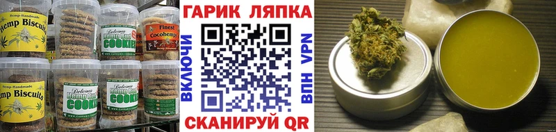 Canna-Cookies конопля  ОМГ ОМГ ССЫЛКА  Лосино-Петровский 