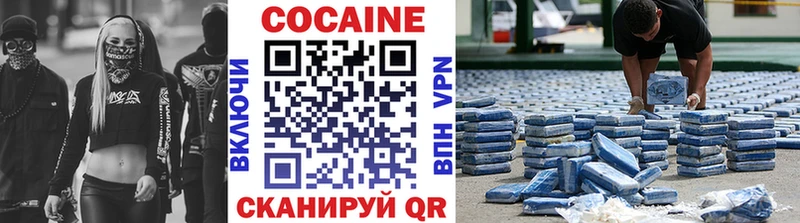 Кокаин Колумбийский  Лосино-Петровский 