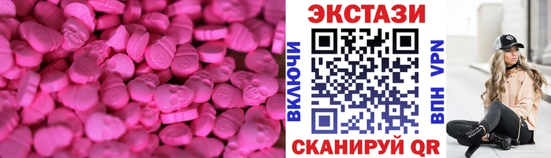 Экстази Cube  Лосино-Петровский 