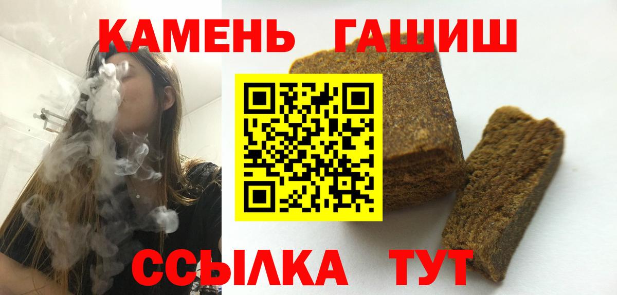 Гашиш хэш Лосино-Петровский
