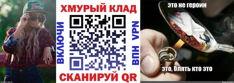 ГЕРОИН VHQ  Лосино-Петровский 