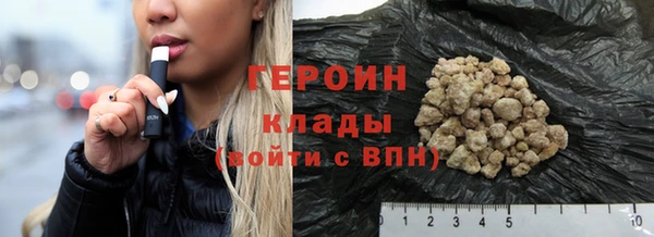 бошки Абаза