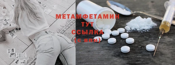 бошки Абаза