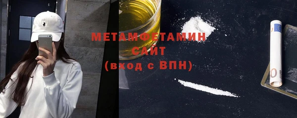 мефедрон мука Абинск