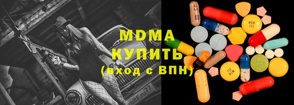 бошки Абаза