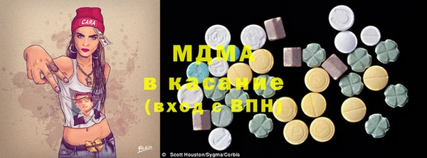 бошки Абаза
