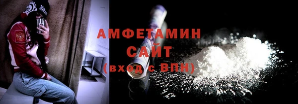 мефедрон мука Абинск