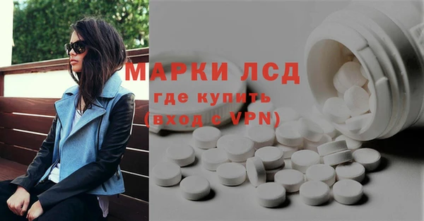 бошки Абаза