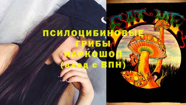 кокаин Абдулино
