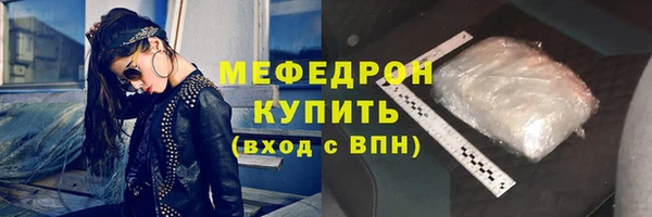 кокаин Абдулино