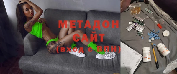 бошки Абаза