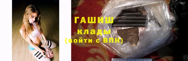 кокаин Абдулино