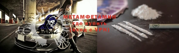 мефедрон мука Абинск