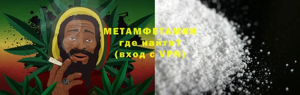 кокаин Абдулино