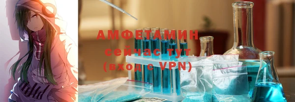 мефедрон мука Абинск