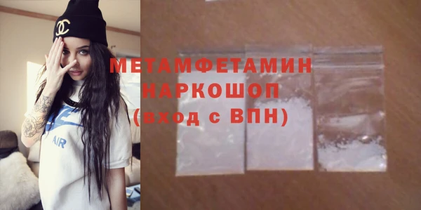кокаин Абдулино
