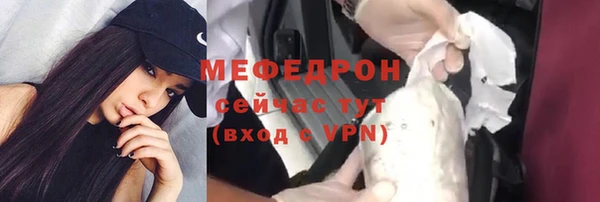 мефедрон мука Абинск
