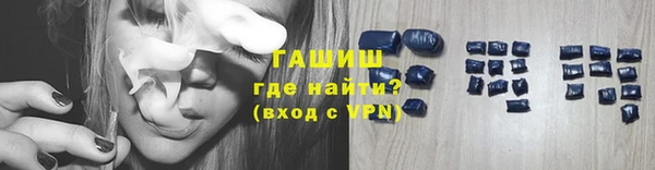 мефедрон мука Абинск