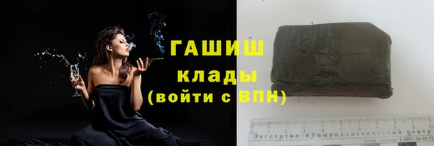 бошки Абаза