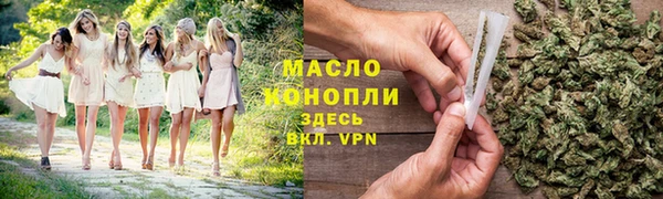 кокаин Абдулино