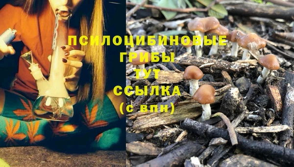 кокаин Абдулино
