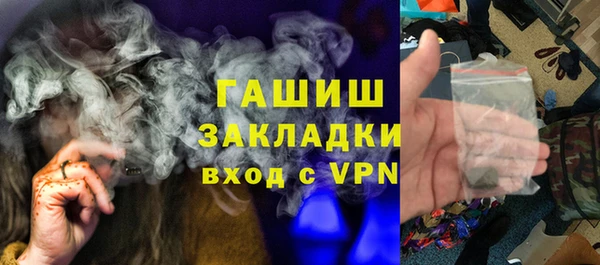 кокаин Абдулино