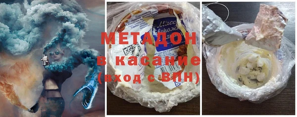 бошки Абаза