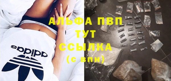 каннабис Алексеевка