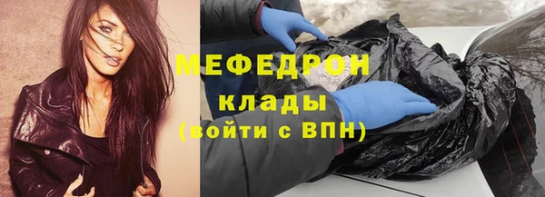 мефедрон мука Абинск