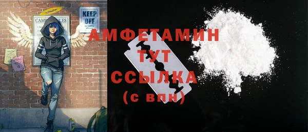 бошки Абаза