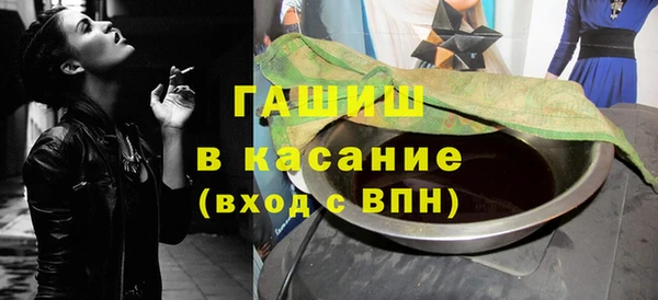 бошки Абаза