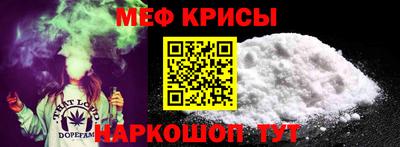 наркотики Волгодонск