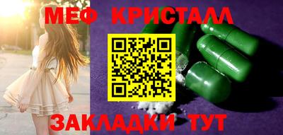 прущая мука Волжск