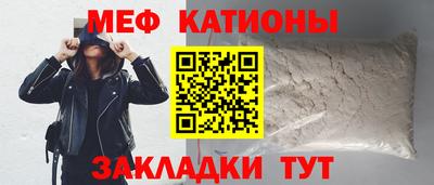 прущая мука Волжск
