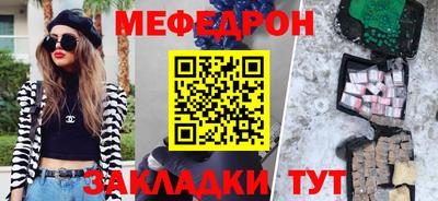 прущая мука Волжск