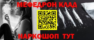 MESCALINE Волжский