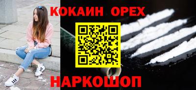 MESCALINE Волжский