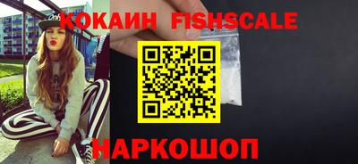 MESCALINE Волжский
