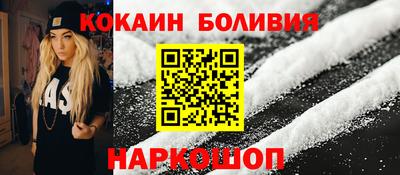 наркотики Волгодонск