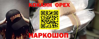 наркотики Волгодонск