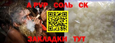 наркотики Волгодонск