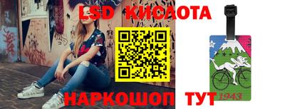 MESCALINE Волжский