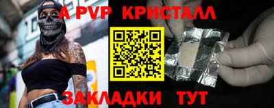 наркотики Волгодонск