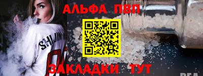 наркотики Волгодонск