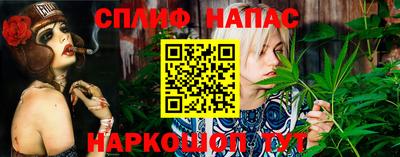 кокаин Вышний Волочёк