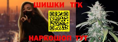 MESCALINE Волжский