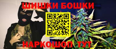 наркотики Волгодонск