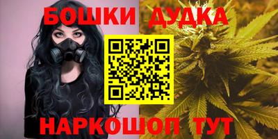 MESCALINE Волжский